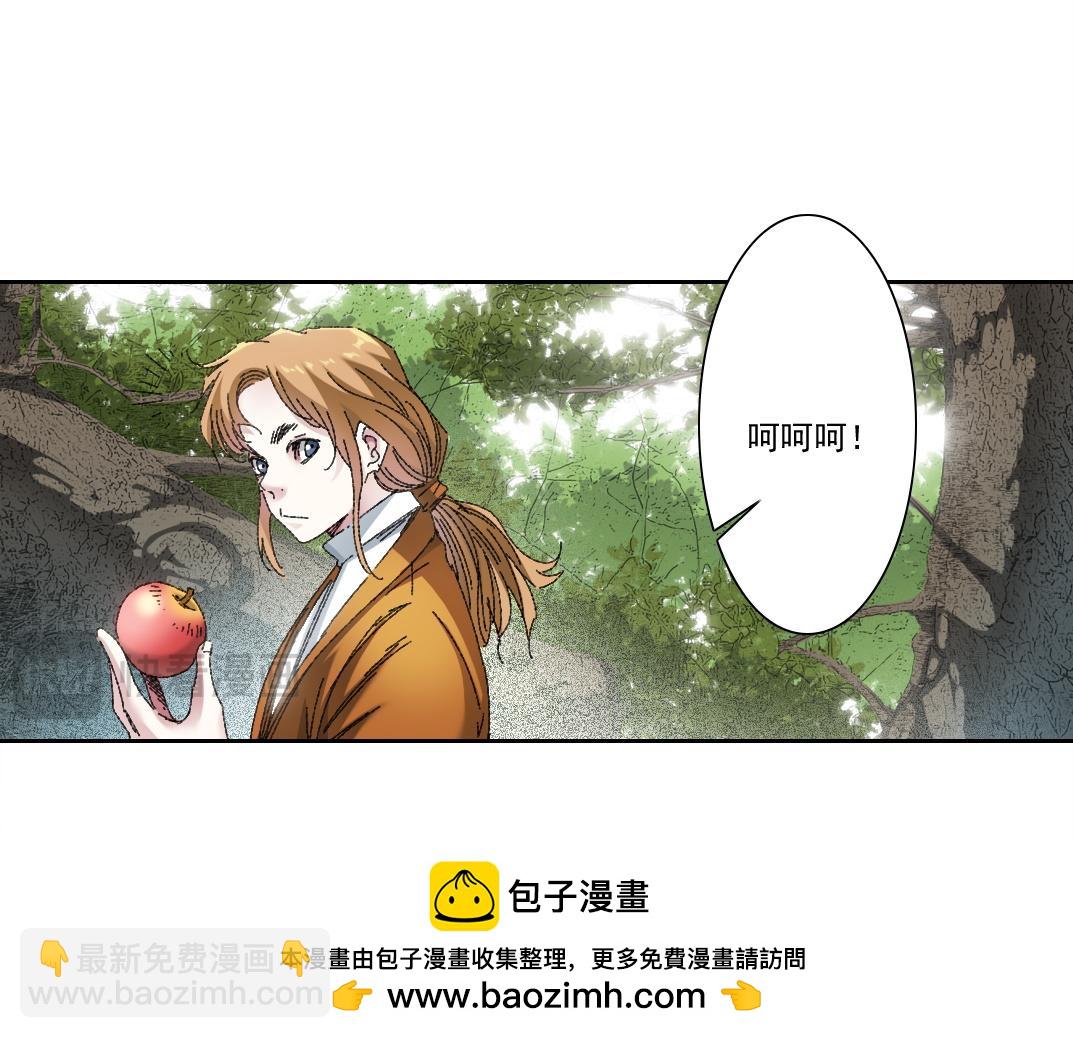 🍘我打造了长生俱乐部 第290话 下坠的苹果 第50页