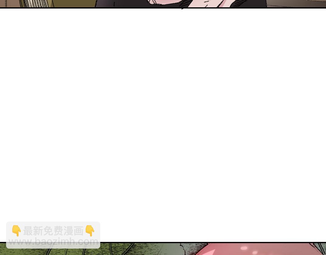 🍘我打造了长生俱乐部 第290话 下坠的苹果 第8页