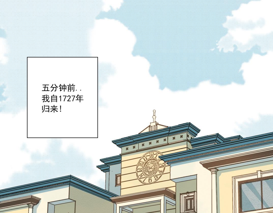 🍘我打造了长生俱乐部 历史性问题 第1页