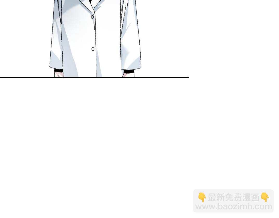 🍘我打造了长生俱乐部 历史性问题 第16页
