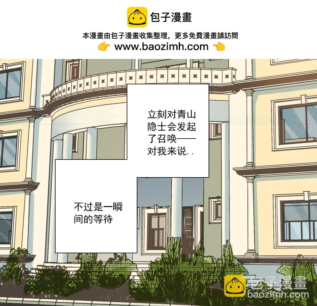 🍘我打造了长生俱乐部 历史性问题 第2页