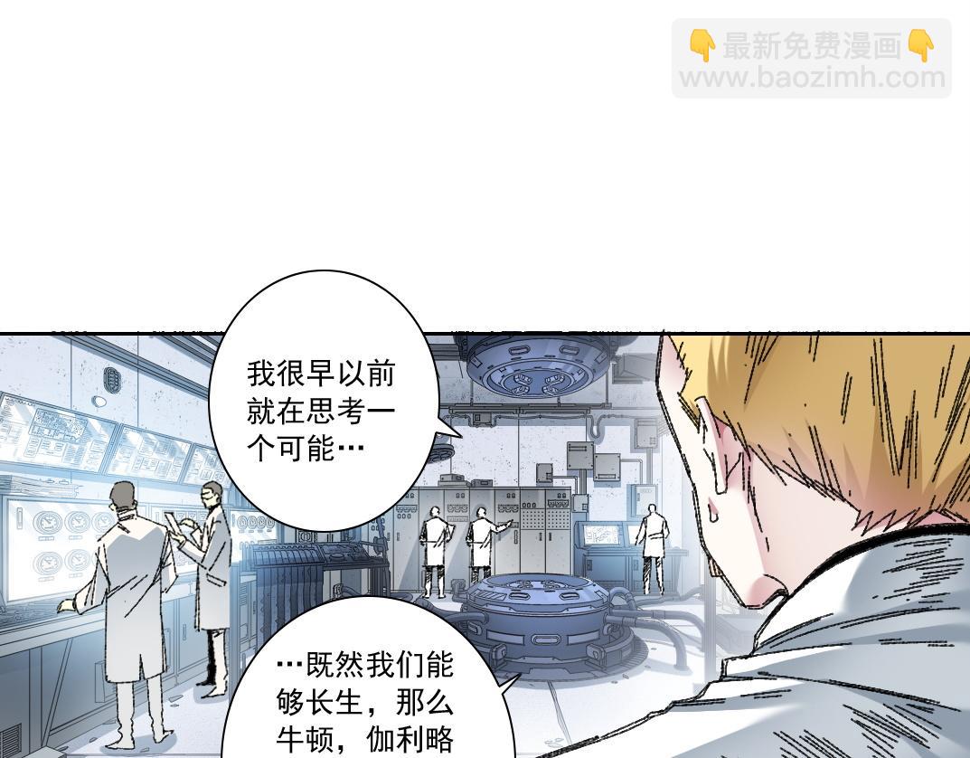 🍘我打造了长生俱乐部 历史性问题 第26页
