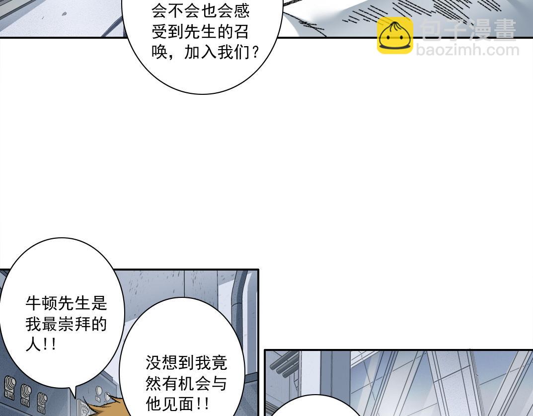 🍘我打造了长生俱乐部 历史性问题 第27页