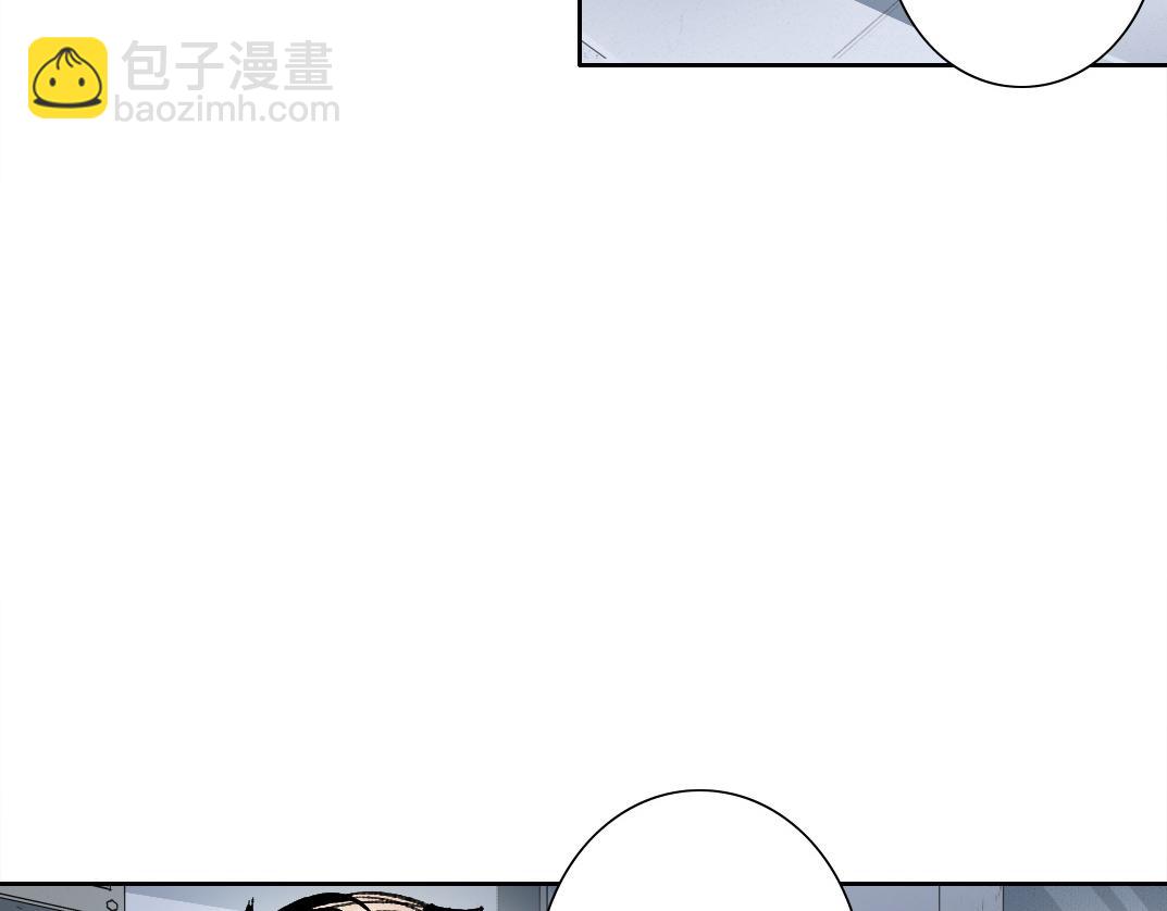 🍘我打造了长生俱乐部 历史性问题 第29页