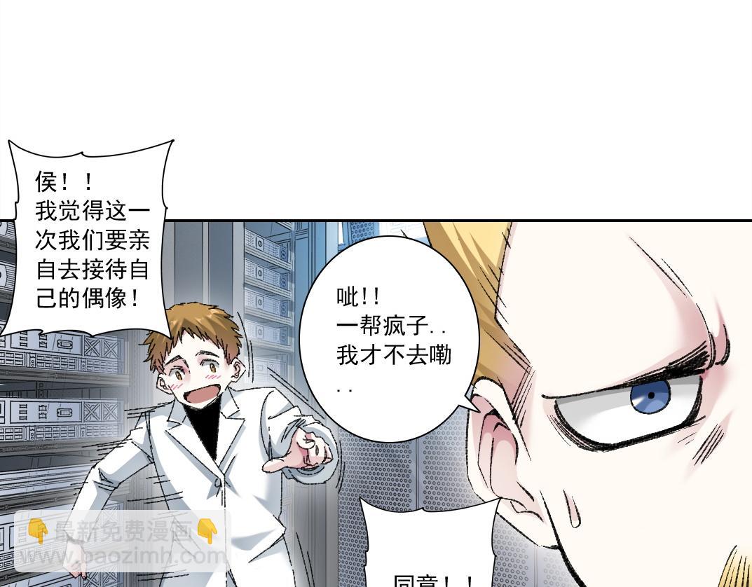 🍘我打造了长生俱乐部 历史性问题 第31页