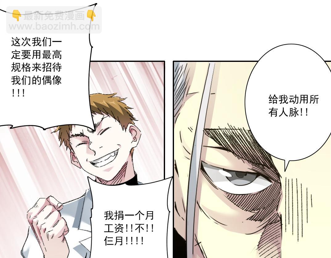 🍘我打造了长生俱乐部 历史性问题 第33页