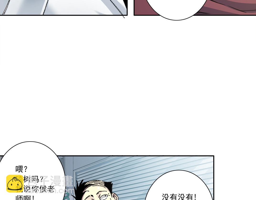 🍘我打造了长生俱乐部 历史性问题 第35页