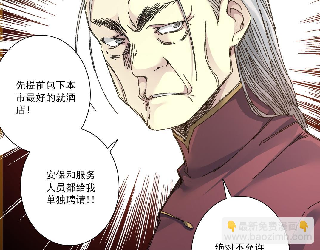 🍘我打造了长生俱乐部 历史性问题 第37页