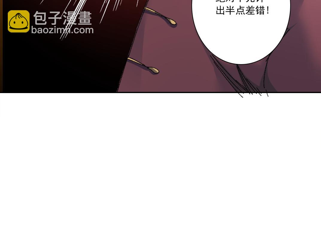🍘我打造了长生俱乐部 历史性问题 第38页