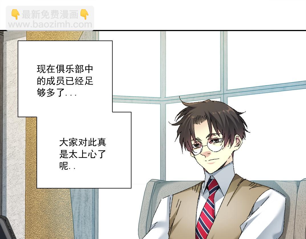 🍘我打造了长生俱乐部 历史性问题 第42页