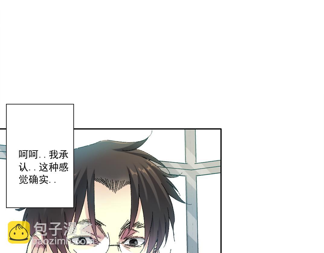 🍘我打造了长生俱乐部 历史性问题 第45页