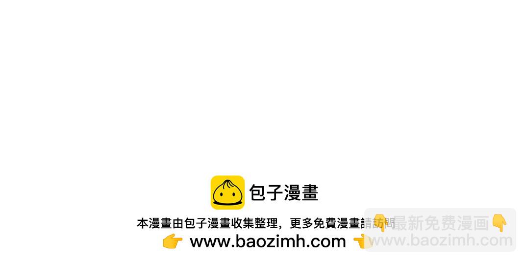 🍘我打造了长生俱乐部 历史性问题 第50页