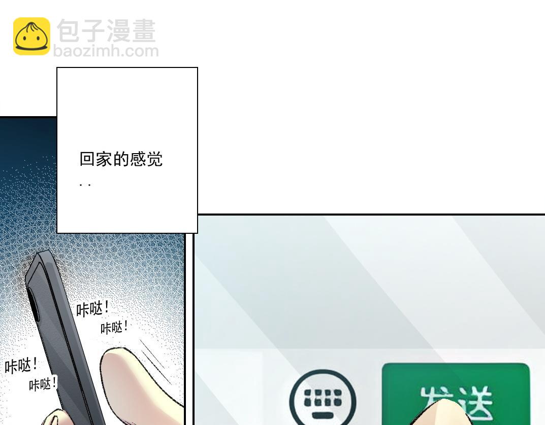 🍘我打造了长生俱乐部 历史性问题 第6页