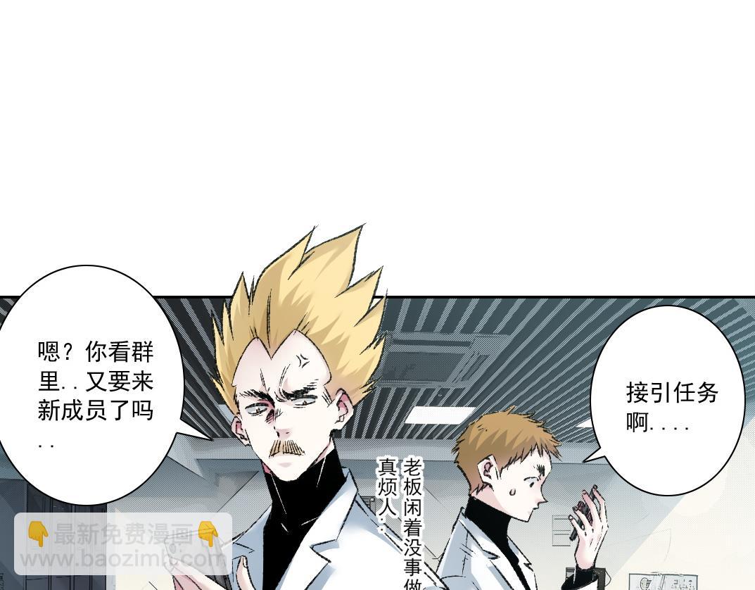 🍘我打造了长生俱乐部 历史性问题 第8页