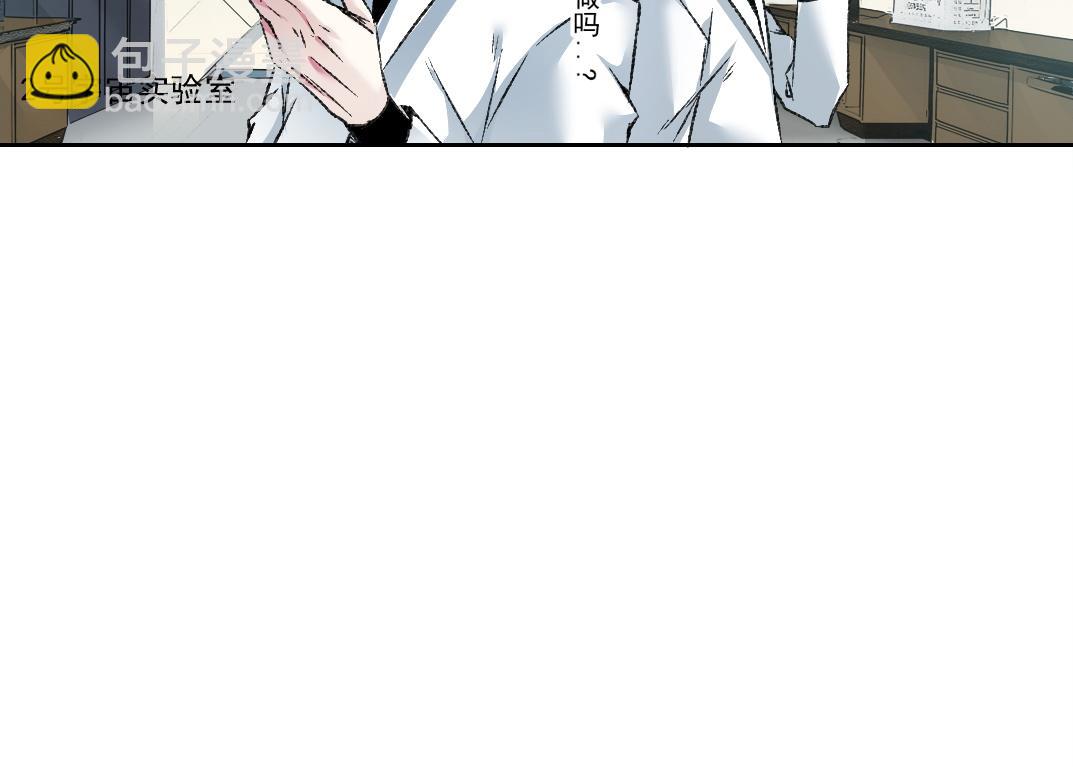 🍘我打造了长生俱乐部 历史性问题 第9页
