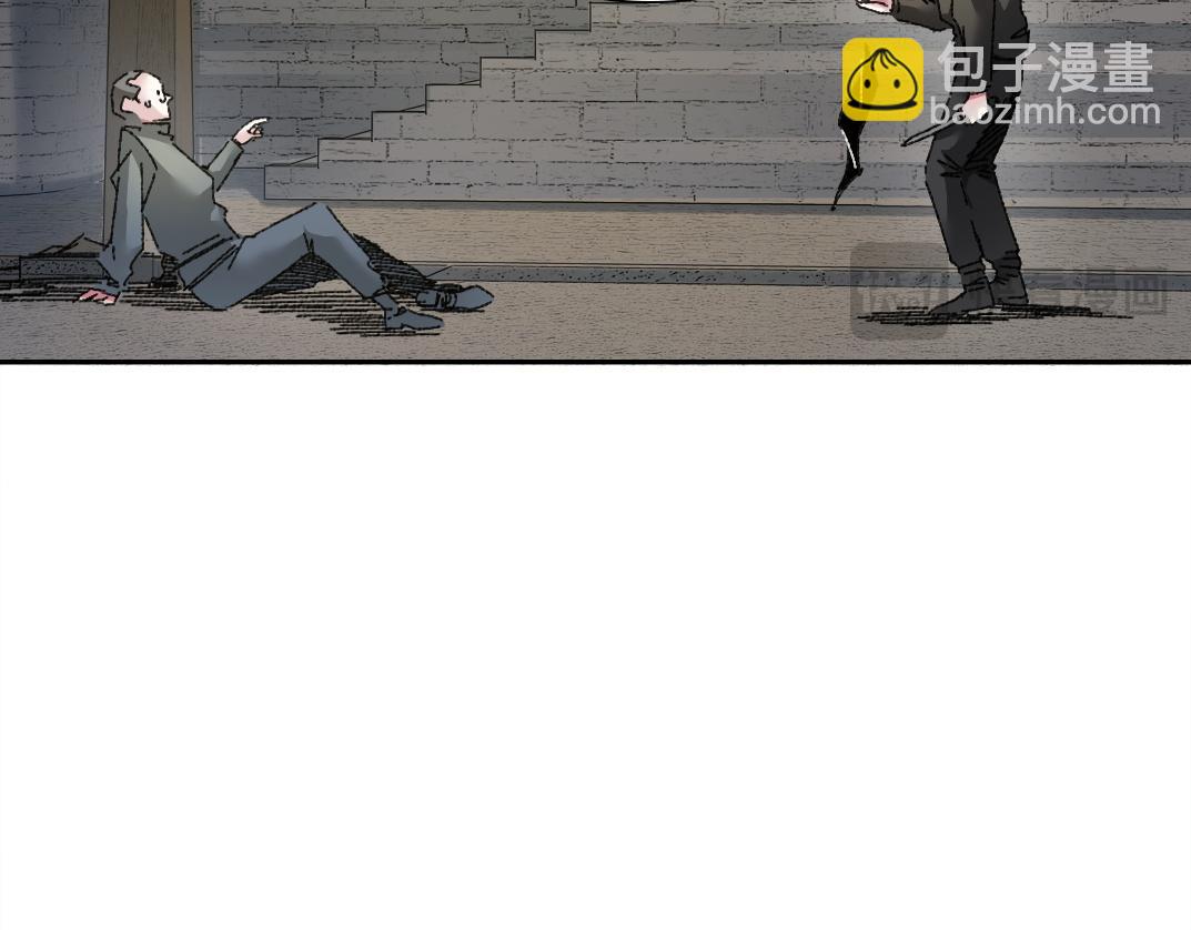 🍘我打造了长生俱乐部 狸猫换太子 第14页