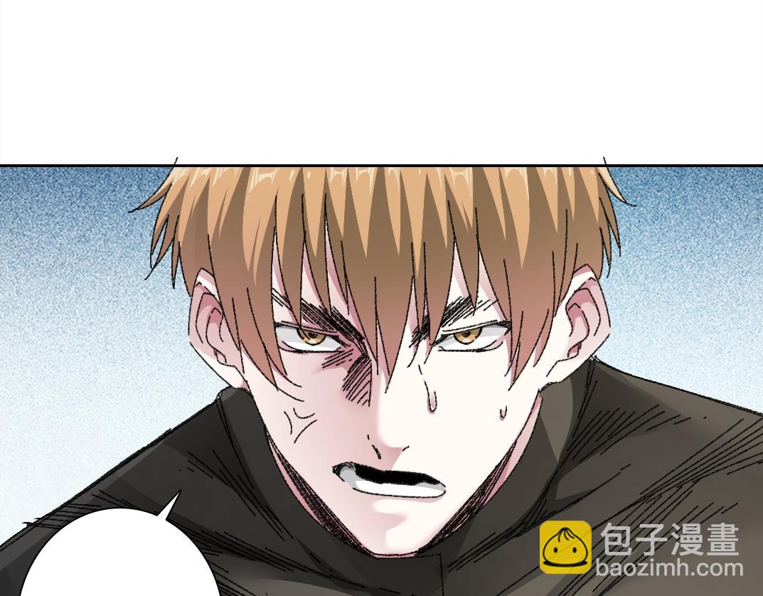 🍘我打造了长生俱乐部 狸猫换太子 第15页