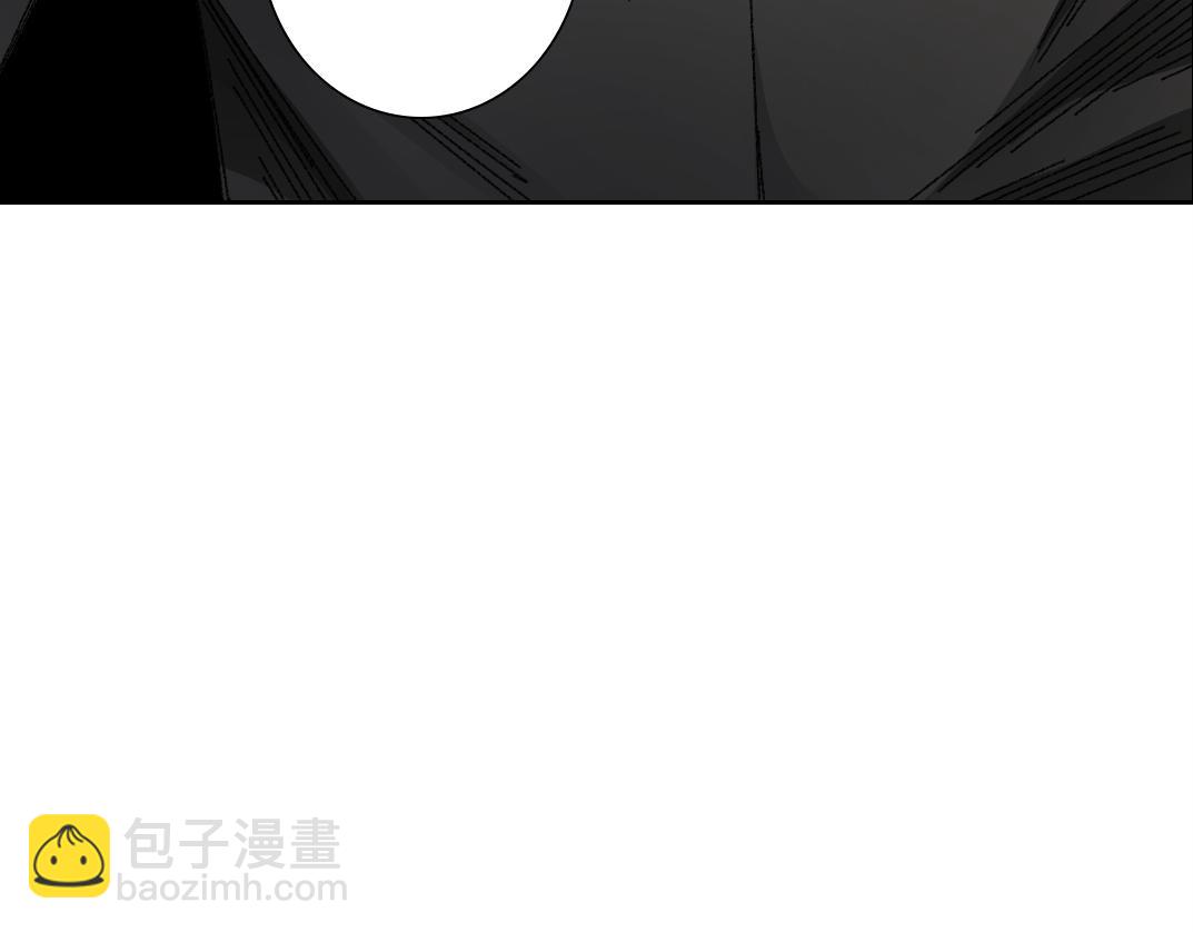 🍘我打造了长生俱乐部 狸猫换太子 第17页