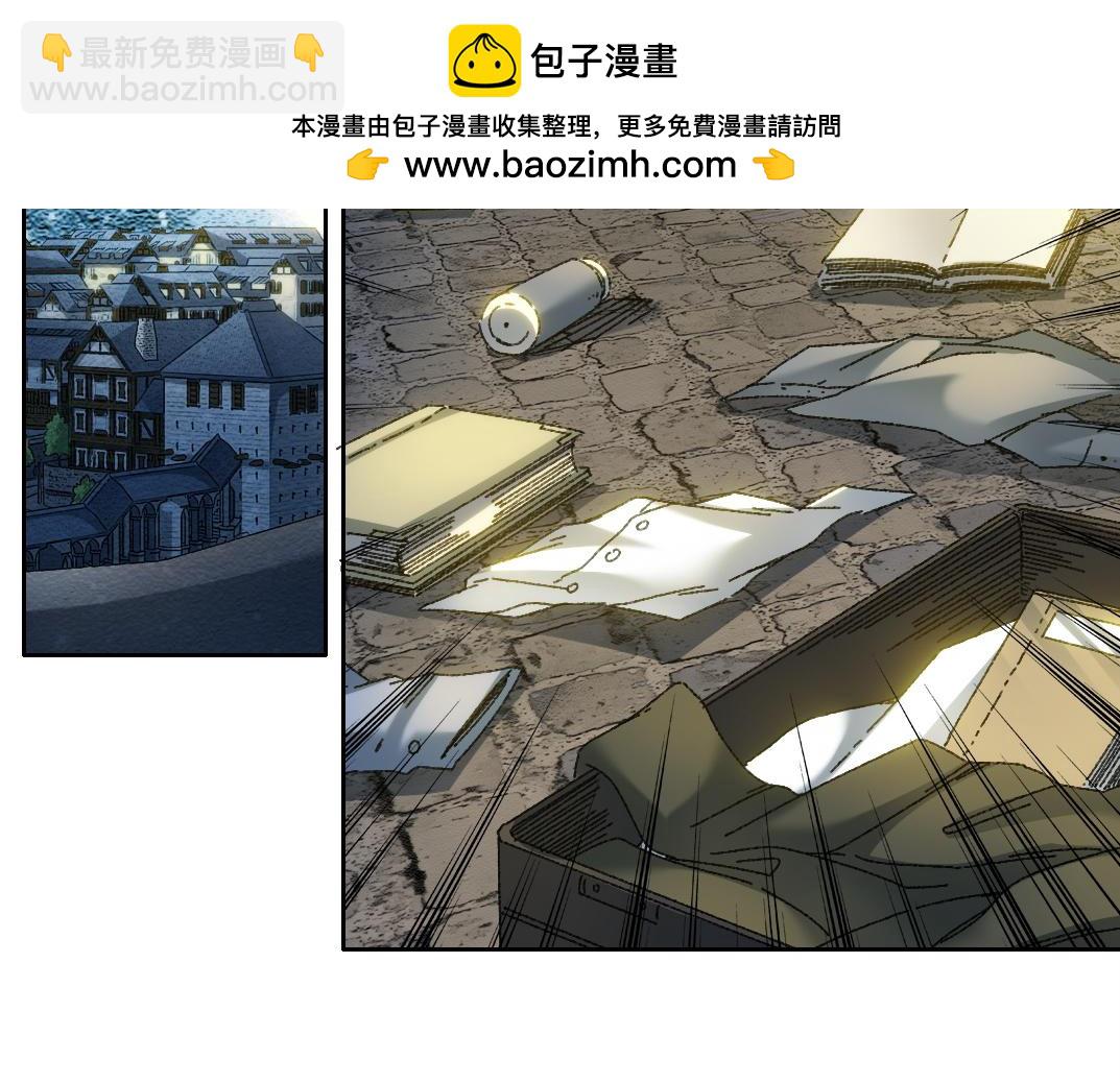 🍘我打造了长生俱乐部 狸猫换太子 第2页
