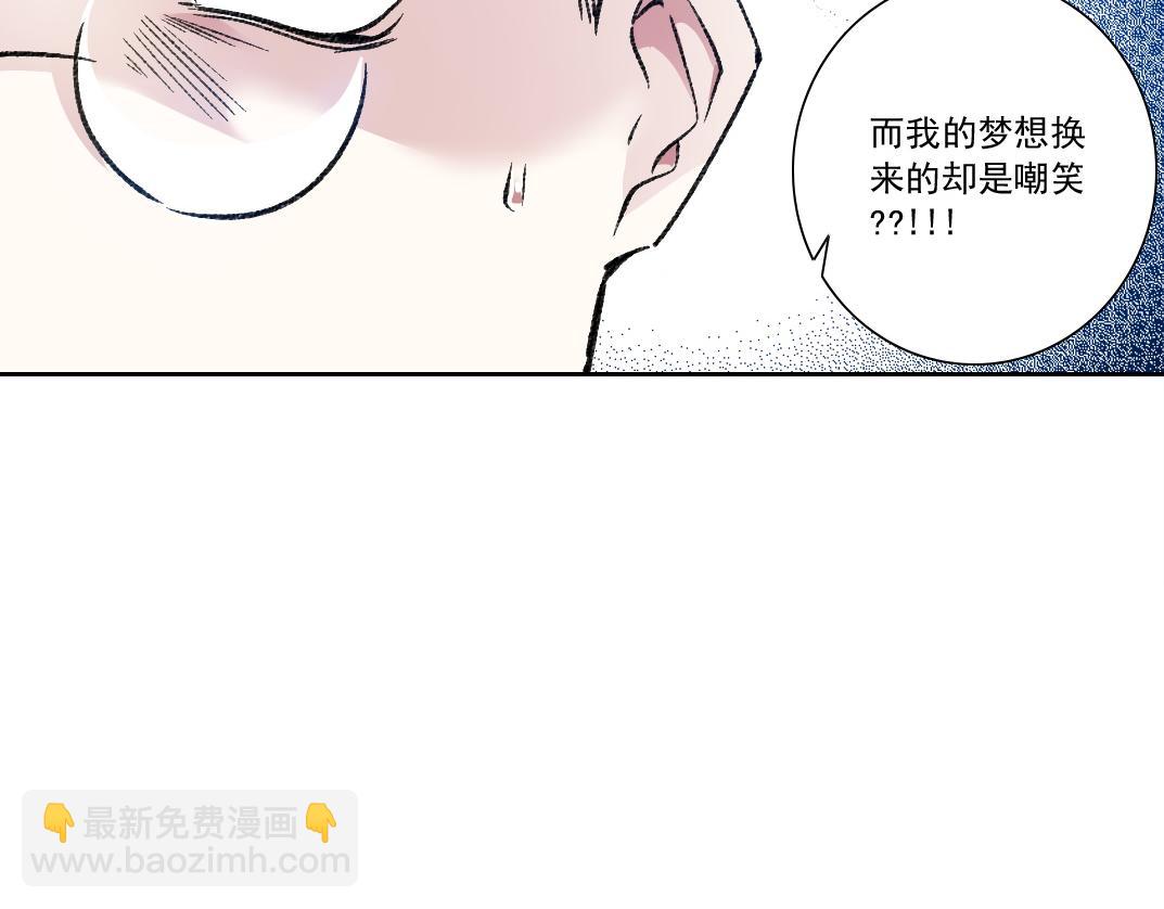 🍘我打造了长生俱乐部 狸猫换太子 第22页