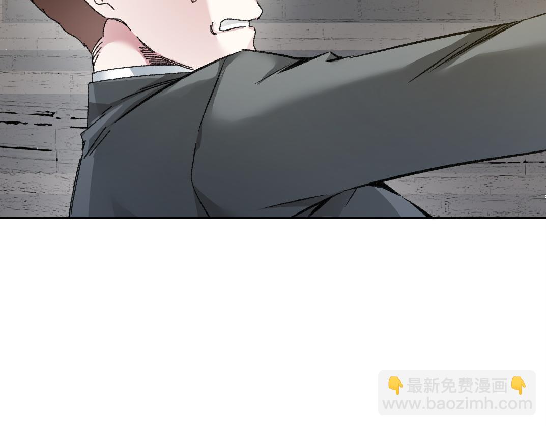 🍘我打造了长生俱乐部 狸猫换太子 第25页