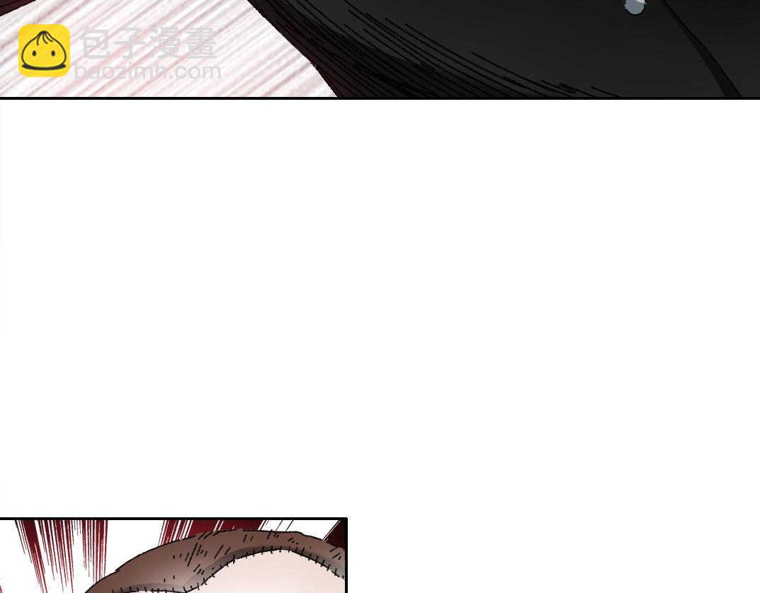 🍘我打造了长生俱乐部 狸猫换太子 第29页