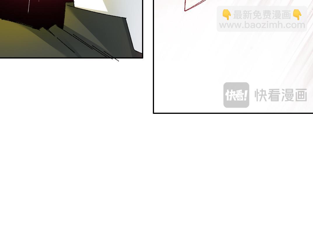 🍘我打造了长生俱乐部 狸猫换太子 第31页