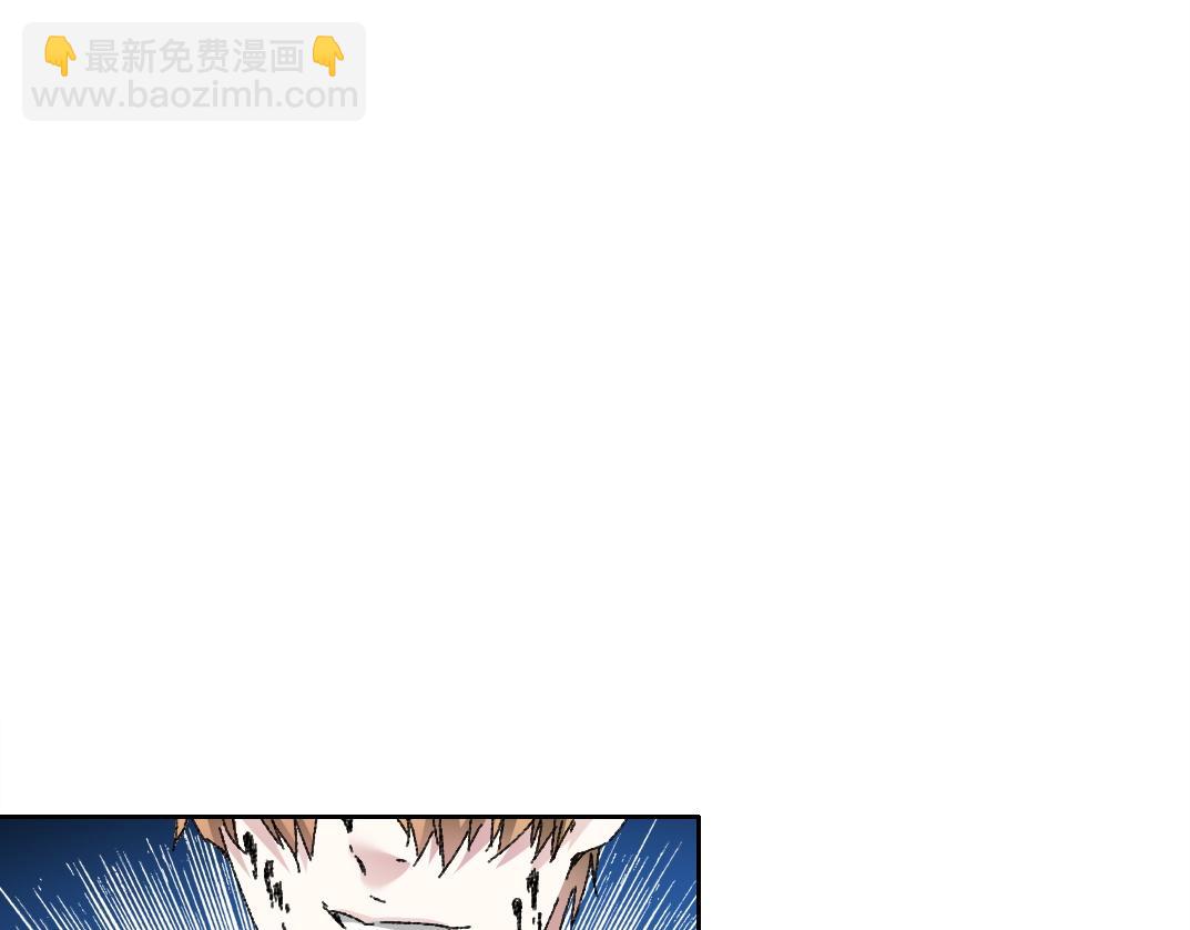 🍘我打造了长生俱乐部 狸猫换太子 第35页