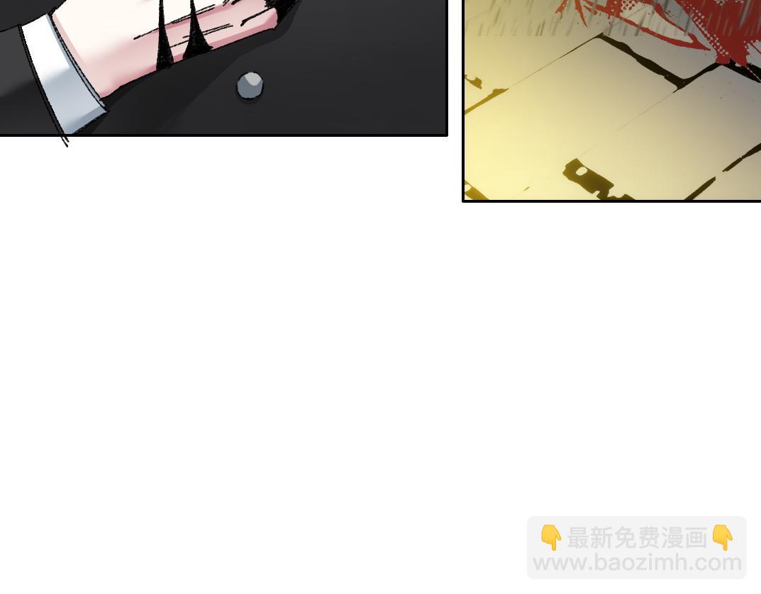 🍘我打造了长生俱乐部 狸猫换太子 第37页