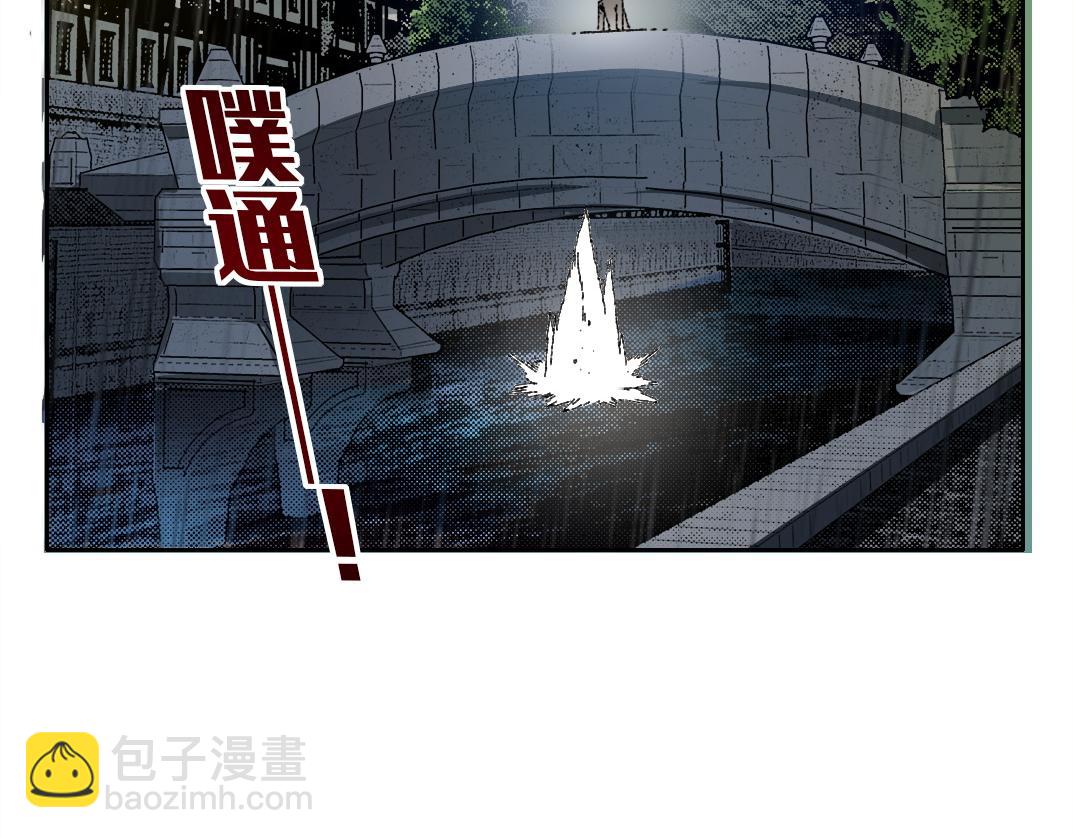 🍘我打造了长生俱乐部 狸猫换太子 第41页