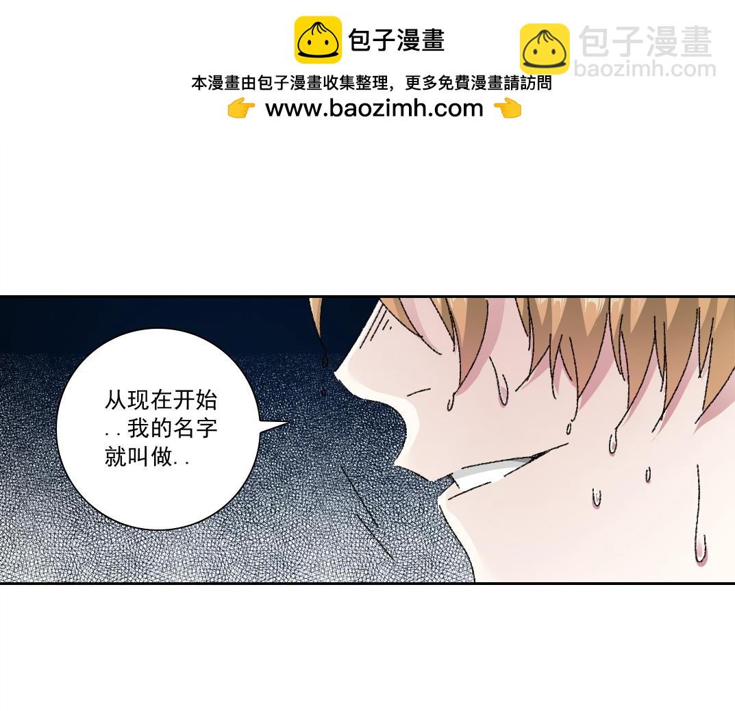 🍘我打造了长生俱乐部 狸猫换太子 第42页