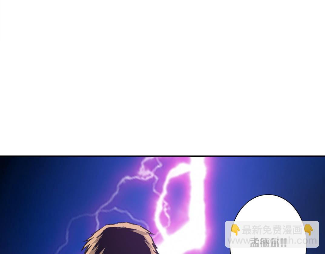 🍘我打造了长生俱乐部 狸猫换太子 第43页