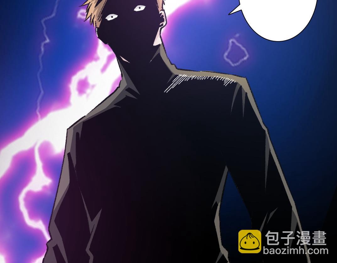 🍘我打造了长生俱乐部 狸猫换太子 第44页