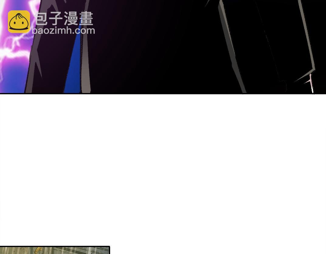 🍘我打造了长生俱乐部 狸猫换太子 第45页