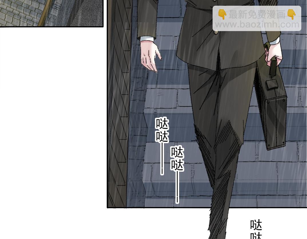 🍘我打造了长生俱乐部 狸猫换太子 第47页