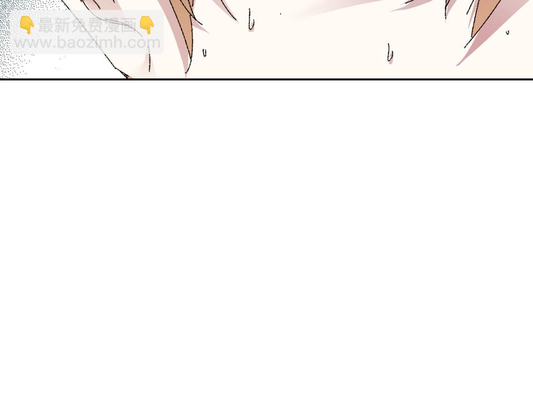 🍘我打造了长生俱乐部 狸猫换太子 第49页