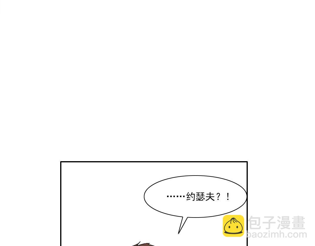 🍘我打造了长生俱乐部 狸猫换太子 第7页