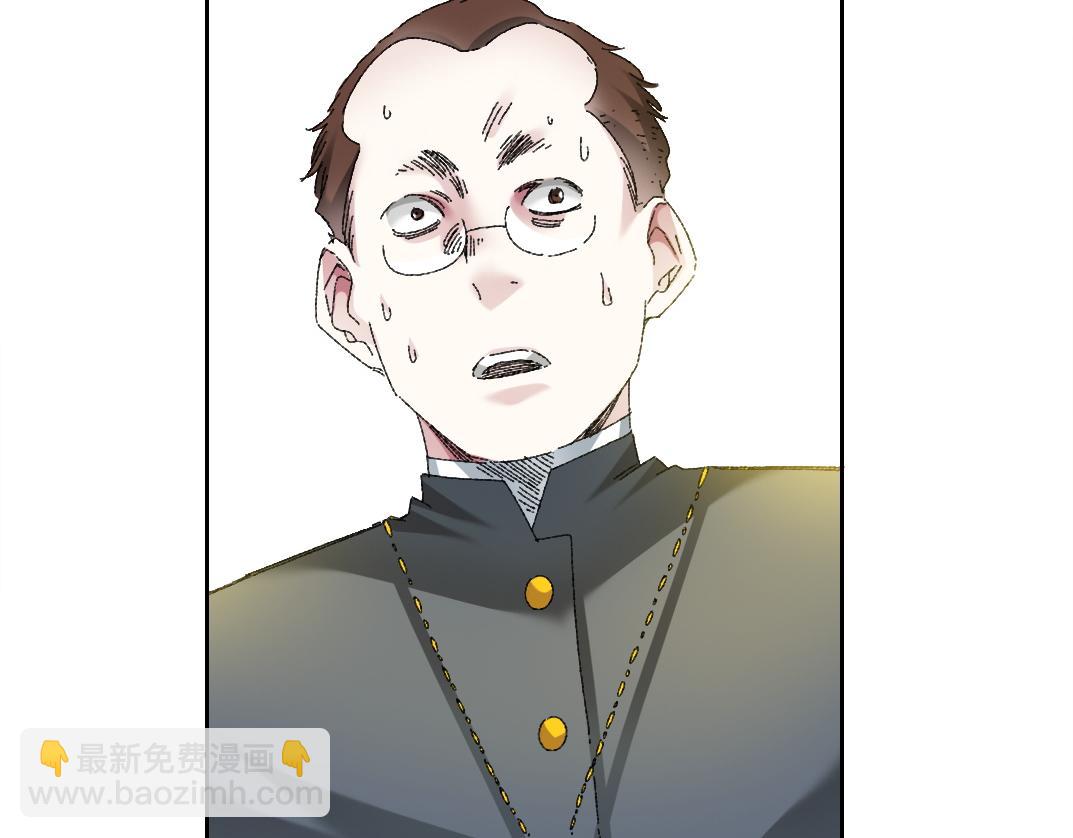🍘我打造了长生俱乐部 狸猫换太子 第8页