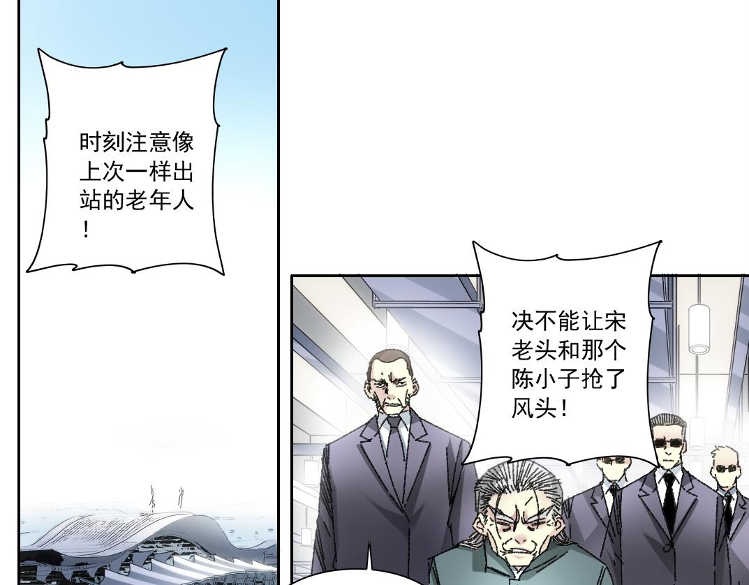 🍘我打造了长生俱乐部 吸纳！长生俱乐部！ 第1页