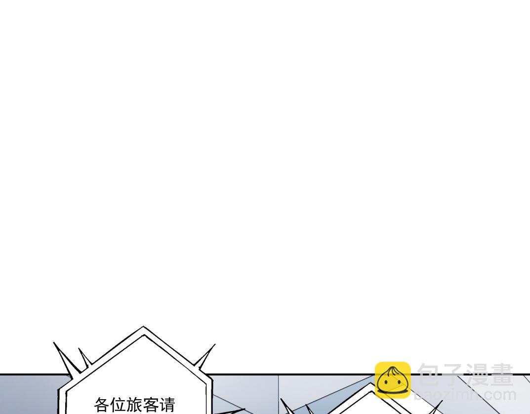 🍘我打造了长生俱乐部 吸纳！长生俱乐部！ 第11页