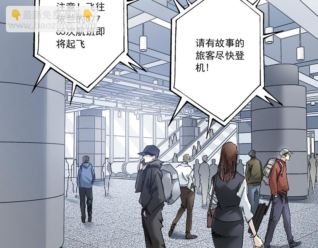 🍘我打造了长生俱乐部 吸纳！长生俱乐部！ 第12页