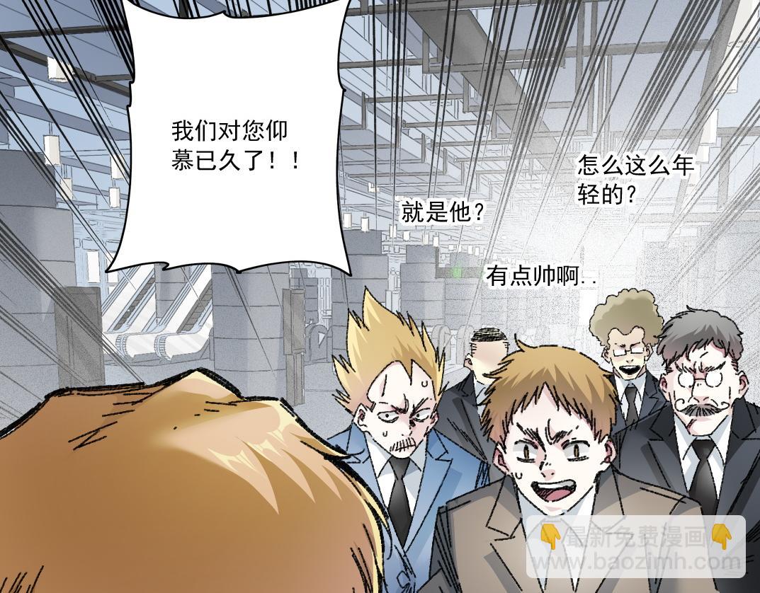 🍘我打造了长生俱乐部 吸纳！长生俱乐部！ 第19页