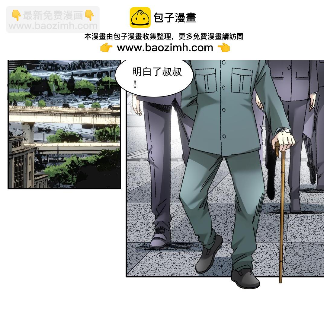 🍘我打造了长生俱乐部 吸纳！长生俱乐部！ 第2页