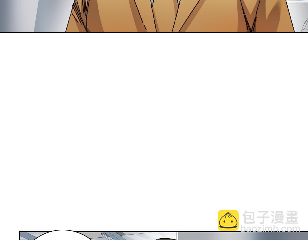 🍘我打造了长生俱乐部 吸纳！长生俱乐部！ 第23页