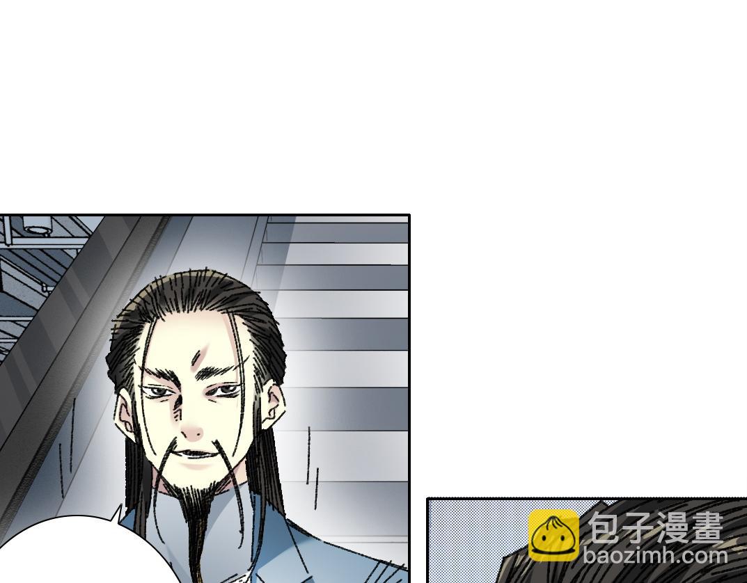🍘我打造了长生俱乐部 吸纳！长生俱乐部！ 第25页