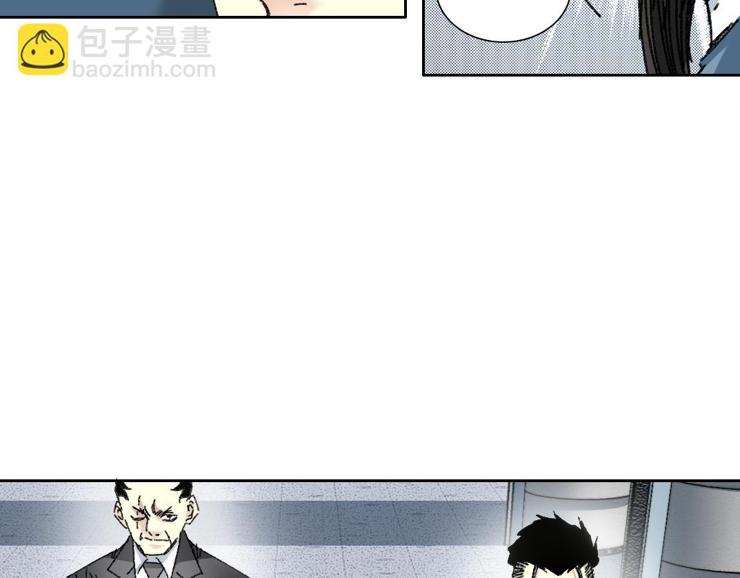 🍘我打造了长生俱乐部 吸纳！长生俱乐部！ 第27页