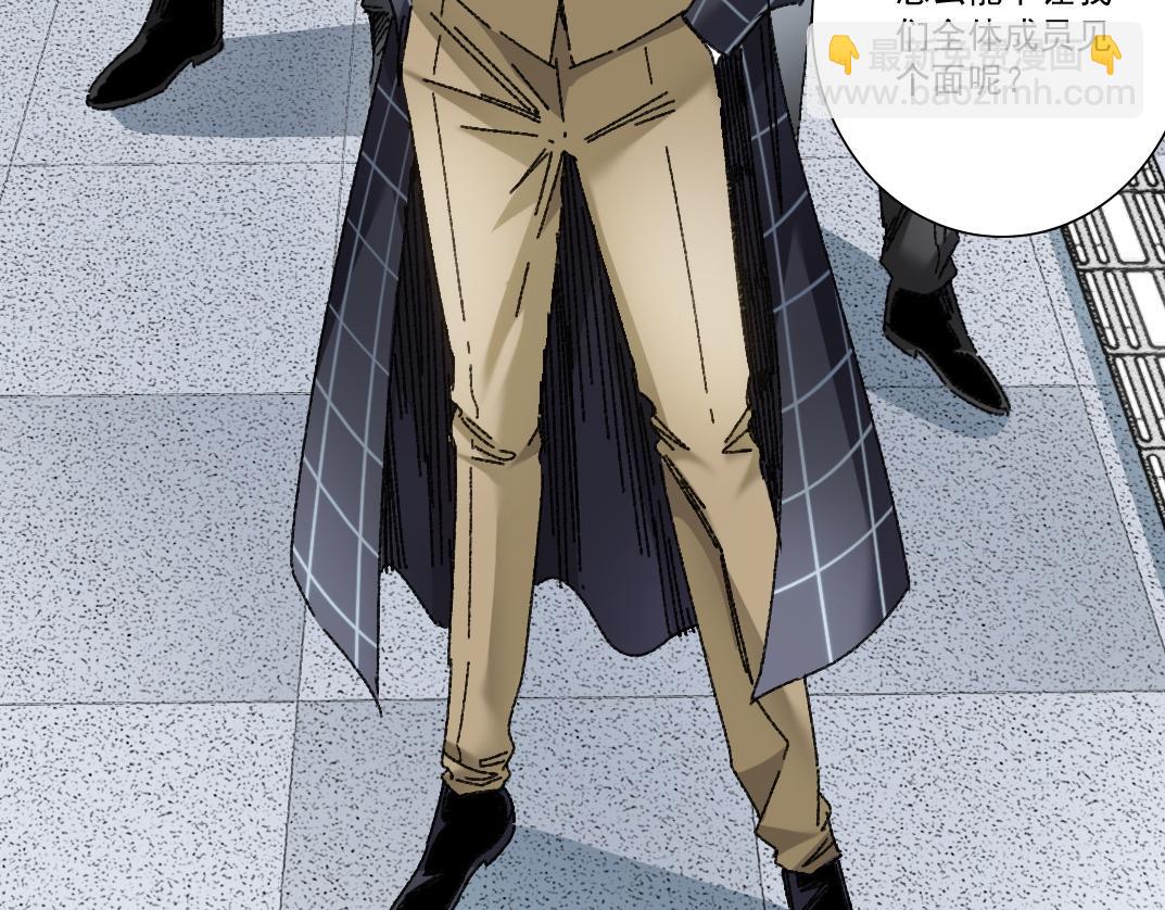 🍘我打造了长生俱乐部 吸纳！长生俱乐部！ 第29页