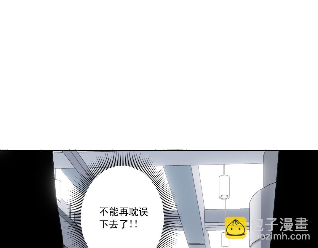 🍘我打造了长生俱乐部 吸纳！长生俱乐部！ 第34页