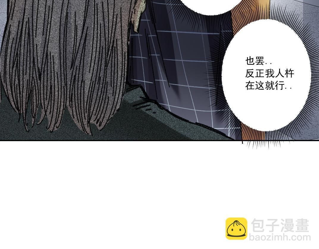 🍘我打造了长生俱乐部 吸纳！长生俱乐部！ 第39页