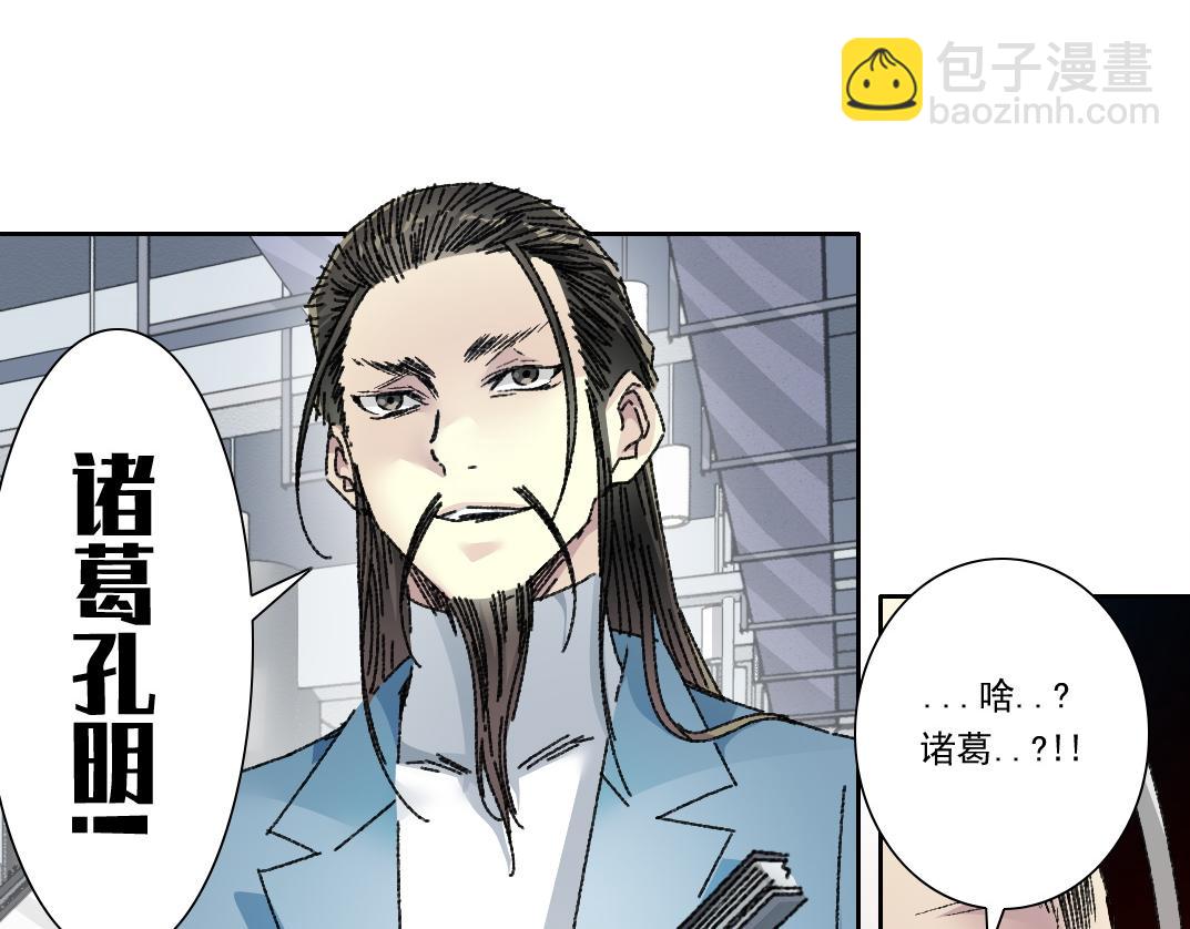 🍘我打造了长生俱乐部 吸纳！长生俱乐部！ 第45页